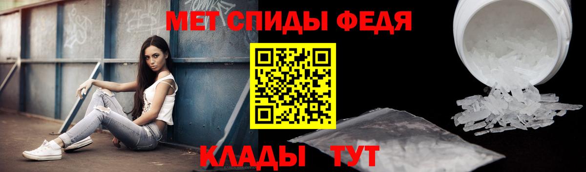 АМФ Premium  Вход с VPN  Amphetamine  Амфетамин  Котовск 