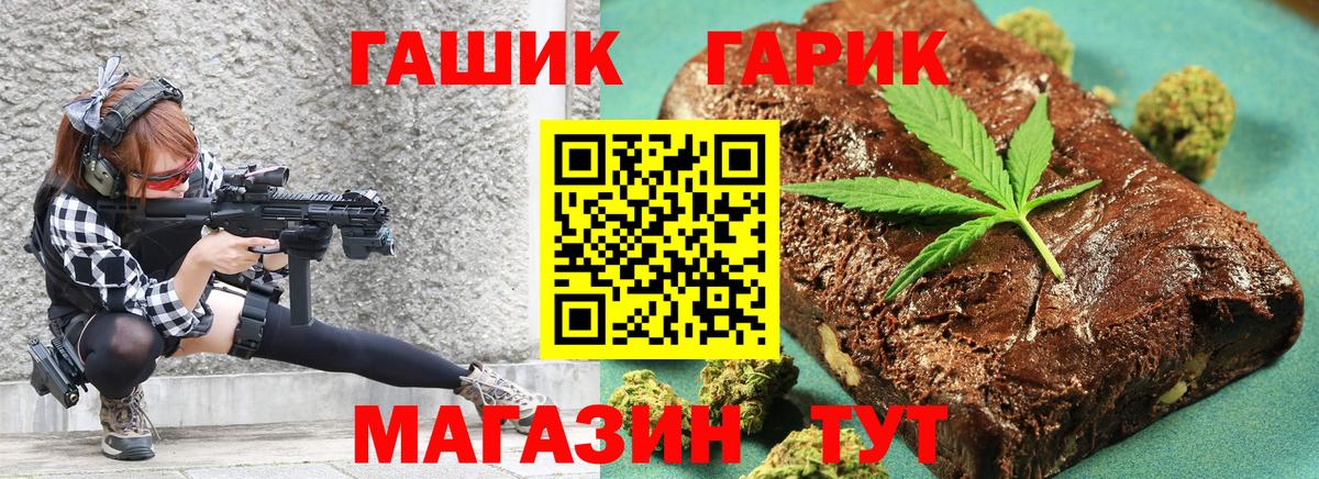 Гашиш Ice-O-Lator Котовск