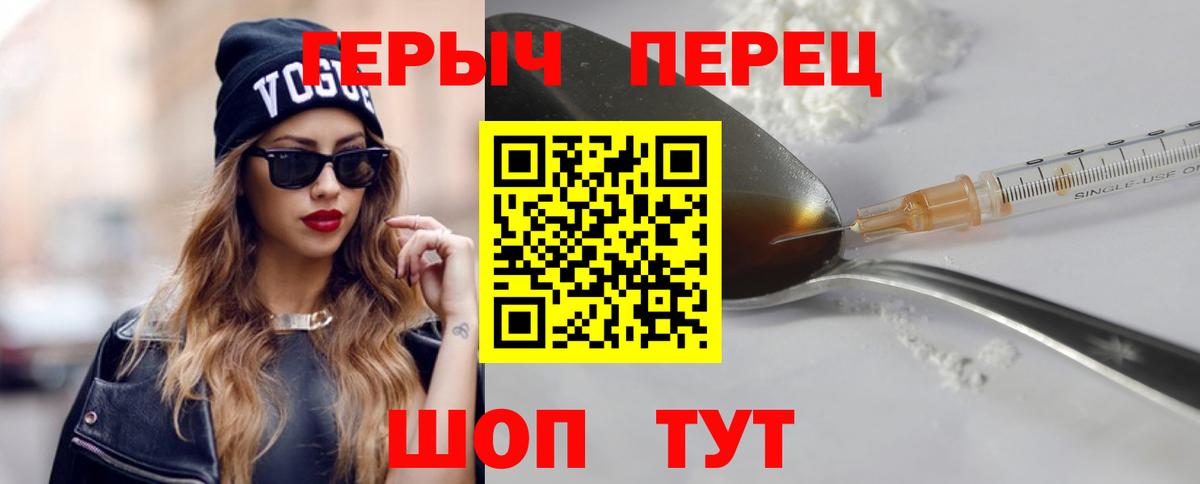 Героин Афган Котовск