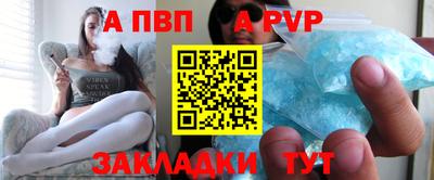 mdpv Конаково