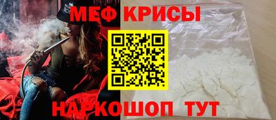 винт Комсомольск-на-Амуре