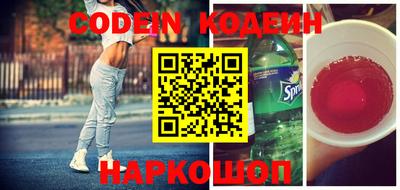 мескалин Коммунар