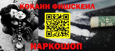 винт Комсомольск-на-Амуре