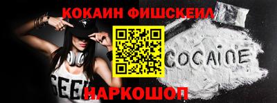 винт Комсомольск-на-Амуре