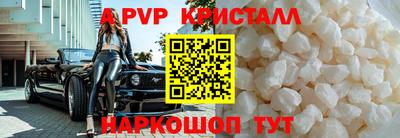 мескалин Коммунар