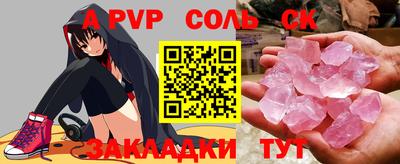 mdpv Конаково