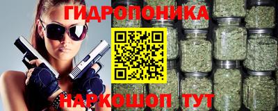 мескалин Коммунар