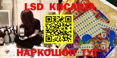 мескалин Коммунар