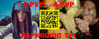 мескалин Коммунар