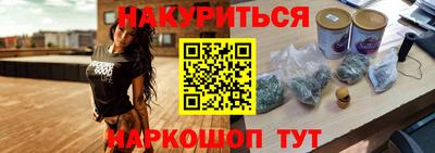 винт Комсомольск-на-Амуре