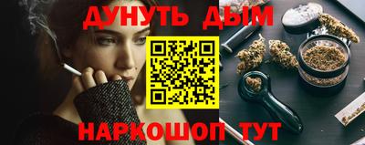мескалин Коммунар