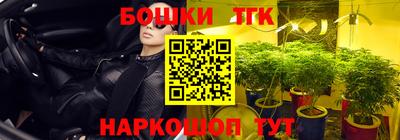 мескалин Коммунар