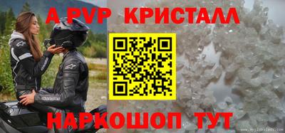 винт Комсомольск-на-Амуре