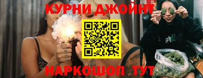 винт Комсомольск-на-Амуре