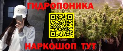 винт Комсомольск-на-Амуре
