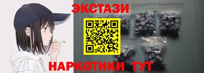 мескалин Коммунар