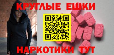 мескалин Коммунар