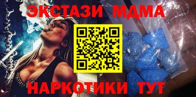 мескалин Коммунар