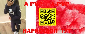 мескалин Коммунар