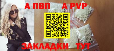 винт Комсомольск-на-Амуре