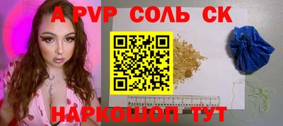 мескалин Коммунар