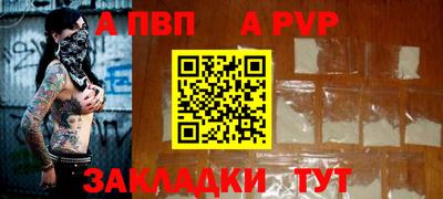 мескалин Коммунар