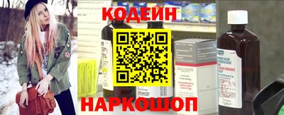 винт Комсомольск-на-Амуре