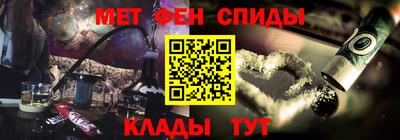 винт Комсомольск-на-Амуре