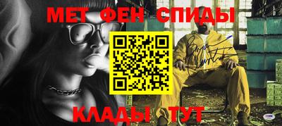 мескалин Коммунар