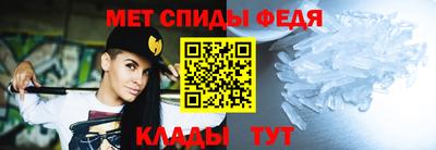 винт Комсомольск-на-Амуре