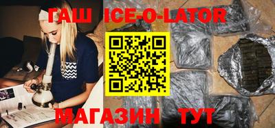 мескалин Коммунар