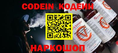 мескалин Коммунар