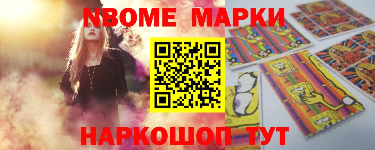 LSD-25 экстази ecstasy Котовск