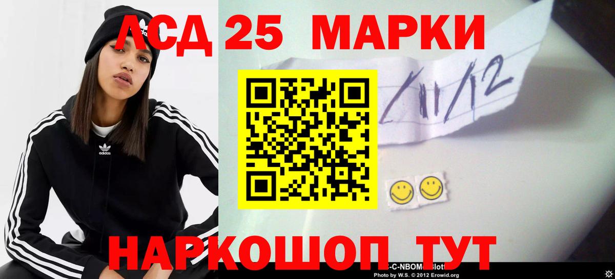 LSD-25 экстази ecstasy  Вход с VPN  Лсд 25 экстази ecstasy  Котовск 