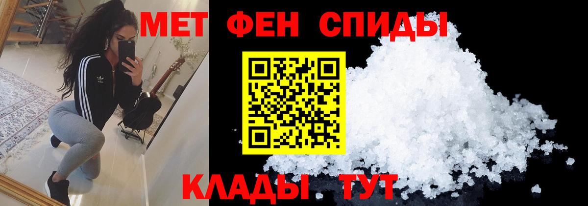 Метамфетамин Декстрометамфетамин 99.9% Котовск