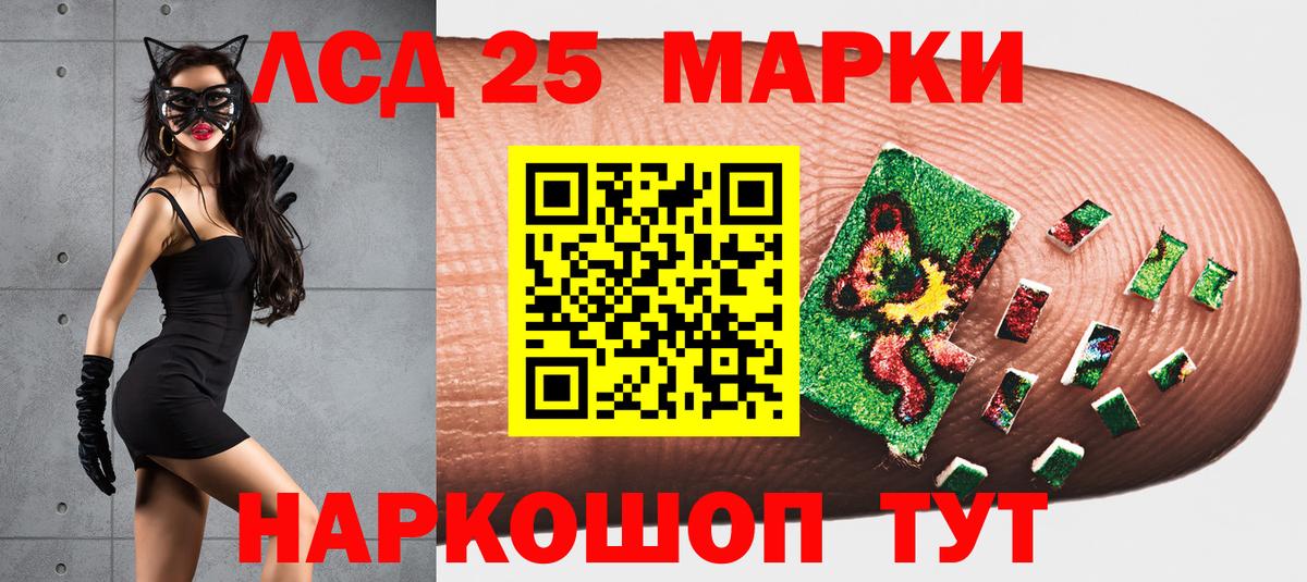 Марки N-bome  Марки NBOMe 1,5мг  купить наркотик  Котовск  Вход с VPN 