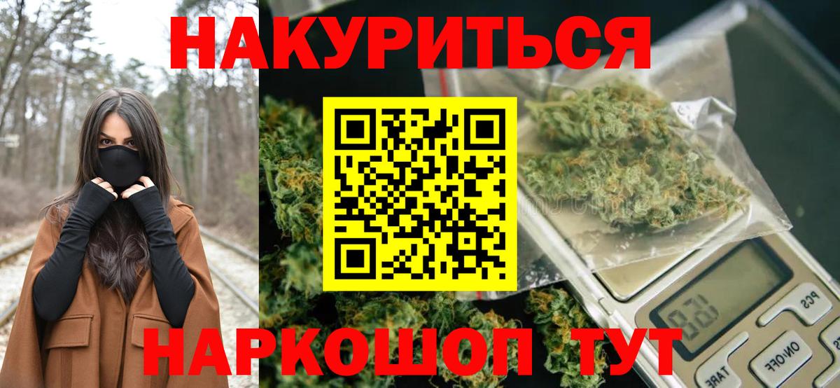 Шишки марихуана MAZAR  Вход с VPN  Бошки марихуана тримм  Бошки Шишки индика  Котовск 